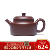 藏壶天下宜兴名家紫砂壶纯手工茶壶原矿老紫泥中式家用功夫茶具大亨德钟壶 大亨德钟