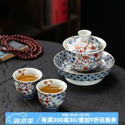 京峰阁 茶具整套四季发财融香介杯茶具套组陶瓷功夫茶具三才盖碗一壶二杯 四季发财融香介杯 4头