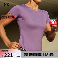 安德玛 UNDERARMOUR）CoolSwitch女子跑步运动短袖T恤1373399 复古紫571 M