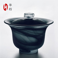 华行 玻璃盖碗单个茶碗带盖茶具中式不烫手茶道功夫茶具水墨琉璃盖碗 水墨琉璃盖碗