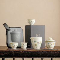 唐丰李桂莲 便携式旅行茶具套装功夫茶杯盖碗公道杯整套茶具 宋蕴雀悦旅行茶具