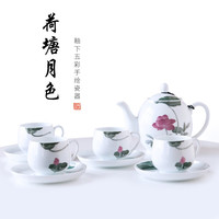 千红窑整套茶具套装功夫茶具釉下五彩中式家用手绘陶瓷茶壶茶杯醴陵瓷器