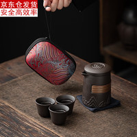 古德窑紫砂旅行茶具套装便携式功夫泡茶家用小套车载旅游一壶三杯快客杯 陶艺紫砂《山峦》一壶三杯