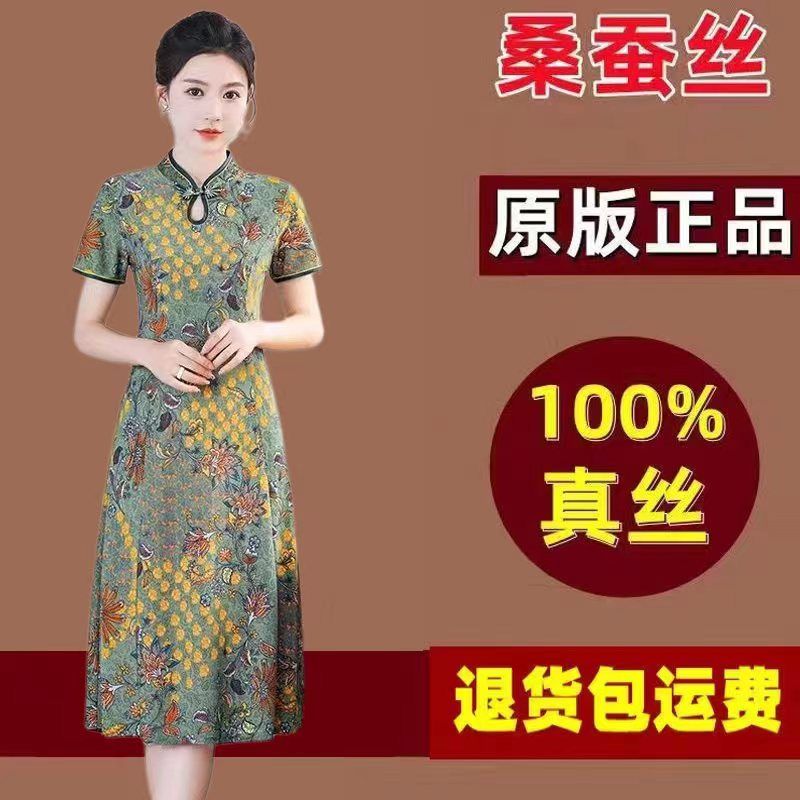 BJORN MOAN2024真丝桑蚕丝连衣裙夏装女气质中老年复古改良旗袍裙子 绿色 XL 90-110斤