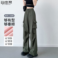 自由系速干工装裤女2024新款冲锋小个子冰丝阔腿裤子夏季薄款登山运动裤