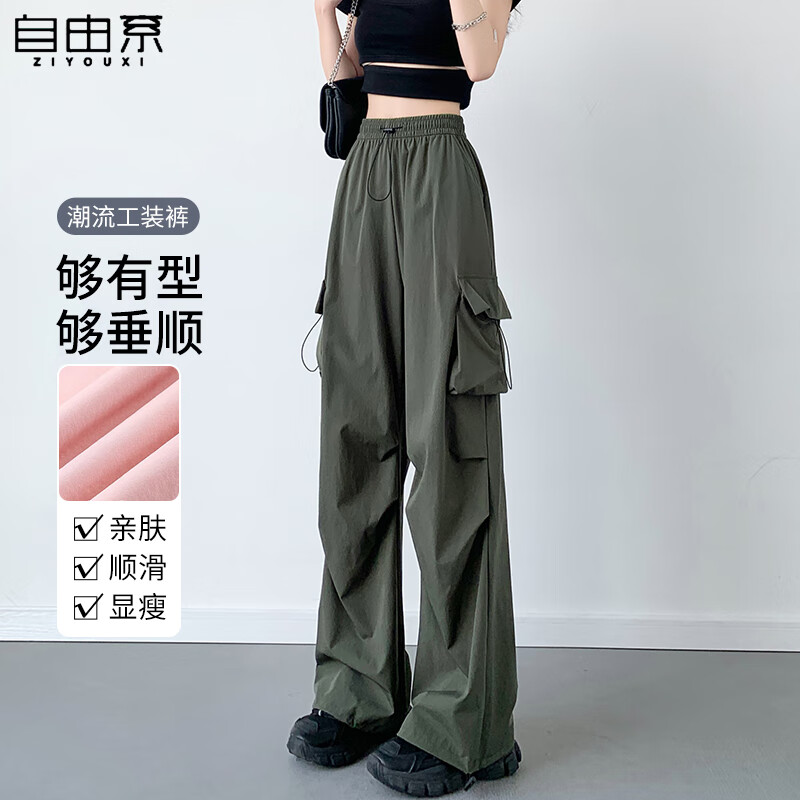 军绿