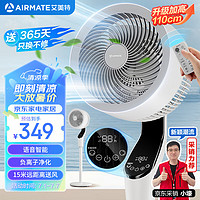 AIRMATE 艾美特 FA23-SRDI151 循环扇