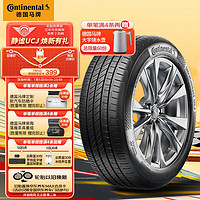 Continental 马牌 UCJ 汽车轮胎 205/55R16 91V