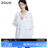 zauo防晒衣夏季户外拼接防晒服装防晒紫外线长袖超薄透气运动风衣