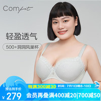 Comfit【风巢杯】大胸显小内衣女超薄单层透气文胸防下垂 灰色GRY 80B  36/80B