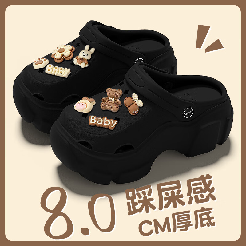 黑色【棕色熊】