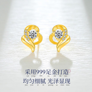 爱琴湾（ARGYNVAN）爱心黄金耳钉女足金耳饰结婚饰品 【全国八大仓】足金心中有你耳钉