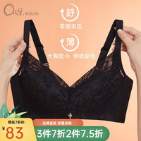 奥维丝丽【全罩杯 大胸显小】无钢圈文胸薄款大码CDE杯调整型本命年内衣女 黑色 34/75C