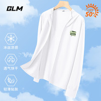 GLMUPF50+防晒衣男夏季户外钓鱼连帽外套男防紫外线透气冰丝夹克开衫 白/JGL绿块X L(110-130斤)