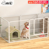 腆宠狗围栏狗栅栏室内宠物围栏狗笼子大型犬中型犬小型犬狗窝猫咪护栏 白色卡扣款围栏160*80*80cm*6片