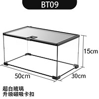 BARBAROUS GROWTH玻璃爬缸蜥蜴蛇甲虫乌龟陆龟爬宠爬虫角蛙饲养箱盒缸鱼缸水族 BT-09(50*30*15)【磁吸不跑蛇】