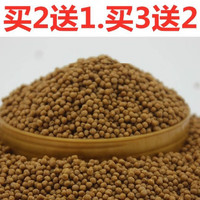 泽驭名宠（ZEYU MINGCHONG）观赏鱼饲料金鱼锦鲤鱼热带鱼大中小颗粒通用饵料不浑水鱼食鱼粮料 中粒50克