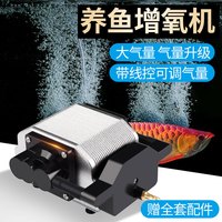 蓝宝 BLAUPUNKT 增氧泵鱼缸家用氧气泵打氧养鱼增氧机海鲜鱼池充氧泵大功率增氧 AP-30A 16W【带线控气量可调贈全套配件】