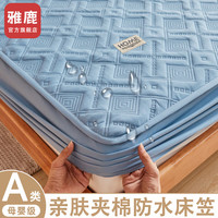 雅鹿A类床笠单件防水1.5米席梦思保护套可水洗床垫罩四季可用双人家用 N防水迷宫格-宾利蓝【防水隔尿】 1.2x2m单床笠【适用5-28cm床垫】