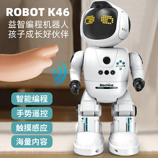 久好 儿童早教机器人3-8岁男孩智能互动电动遥控玩具男孩周岁六一礼物 【可编程】K46早教跳舞机器人