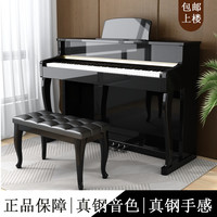 艾里克电钢琴88键重锤专业成人家用儿童初学者幼师考级电子钢琴 演奏级亮光黑色+双人凳子