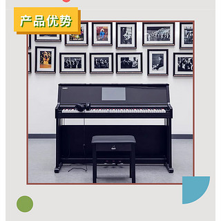 艾里克电钢琴88键重锤专业成人家用儿童初学者幼师考级电子钢琴 智能款88重锤教学+显示屏
