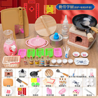 勾勾手儿童玩具迷你厨房真煮全套可吃过家家烹饪做饭小厨具玩具23件套
