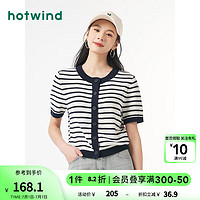 热风（Hotwind）外套女2024年秋季女士条纹短袖休闲百搭淑女针织衫 39兰条纹 S