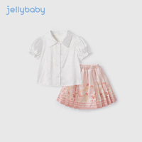 JELLYBABY女童马面裙春秋儿童汉服套装新中式裙子小童春夏唐装2024宝宝春装 粉色 90CM