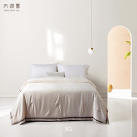 太湖雪宛香纱桑蚕丝夏被1998 澳白