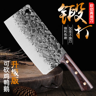 龙泉菜刀老式超快锋利手工锻打刀厨房家用钨钢锰钢切两用刀套装海澳德 斩切刀 标准套餐  菜刀