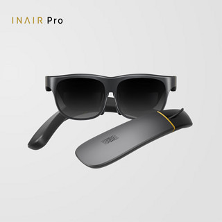 INAIR Pro AR眼镜 办公 DP直连 大屏多屏幕