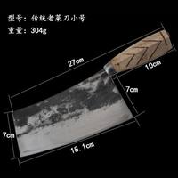 老式锻打菜刀家用厨房锋利切菜刀切片刀切肉刀海澳德 黑 60°以上 20cm 120mm