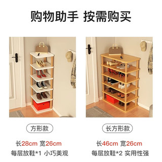 小匠材鞋柜多层门口家用入户柜靠墙置物架简易鞋柜暖白色8层
