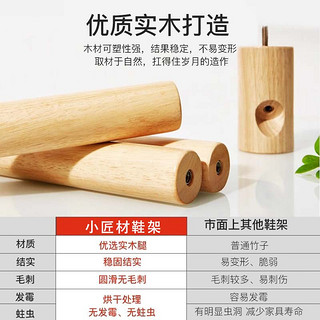 小匠材鞋柜多层门口家用入户柜靠墙置物架简易鞋柜暖白色8层