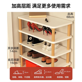 小匠材鞋柜多层门口家用入户柜靠墙置物架简易鞋柜暖白色8层