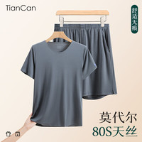 天蚕80S天丝莫代尔无痕睡衣睡裤套装男士夏季薄款-