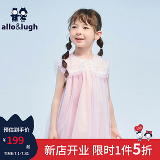 allo&lughallolugh女童连衣裙舒适百搭时尚潮 浅粉色 90cm