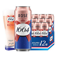 Carlsberg 嘉士伯 法式1664果酒桃红玫瑰覆盆子果香味小麦风味500ml*12啤酒