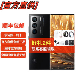 省240元】努比亚手机_nubia 努比亚 中兴(zte)axon 40 ultra 屏下摄像