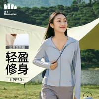 蕉下(beneunder)女士防晒衣冰丝凉感透气夏季薄款长袖防紫外线防晒服