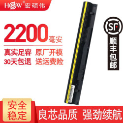 HSW 宏硕伟 联想 IdeaPad S300电池 S310 S400 S400u S410 S415笔记本 L12S4L01 L12S4Z0 通用