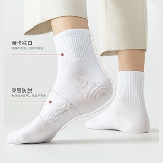 顶瓜瓜袜子男春夏薄款短袜白色中筒袜防臭吸汗运动潮袜秋冬长筒袜
