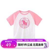 小马宝莉女童卡通短袖2024夏装中大童女孩印花洋气儿童t恤休闲圆领上衣 PJSG2702桃粉 140