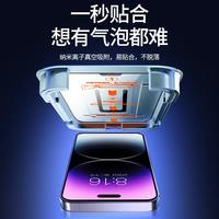 适用苹果15promax康宁手机钢化膜14plus防窥无尘仓iphone13全屏覆盖xr高清一秒12pro防爆11x防尘贴膜黑边高铝