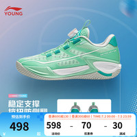 李宁 LI-NING童鞋儿童篮球鞋男大童轻质耐磨稳定支撑童运动鞋 YKBU075
