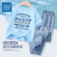 真维斯儿童帅气套装中大童网眼透气短袖男童天丝防蚊裤休闲潮 【asd男童套装s帅气】s01 110