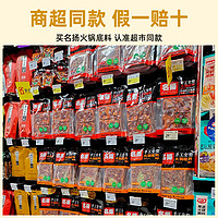 名扬 火锅底料小块包装手工牛油特辣500g正宗迷你重庆料旗舰店同款