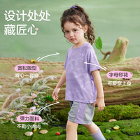 ASK JUNIOR女童套装2024夏薄款快干短款落肩t恤休闲拼色短裤两件套 紫色 90
