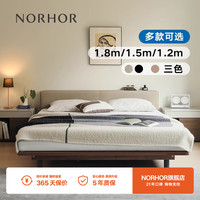 NORHOR北欧表情/简约日式榻榻米/NOVA真皮软靠平台齐边双人床/悬浮床 矮背真皮款/米色 悬浮齐边结构1200mm*2000mm